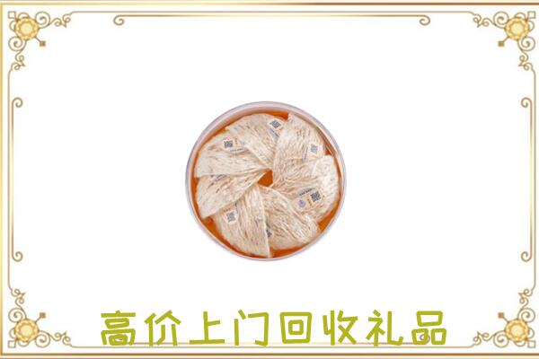水城附近回收燕窝