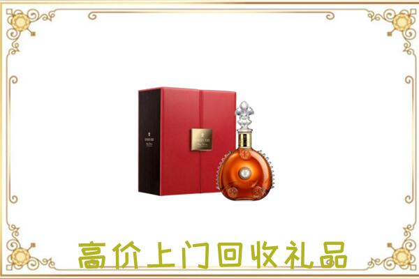 水城附近回收人头马