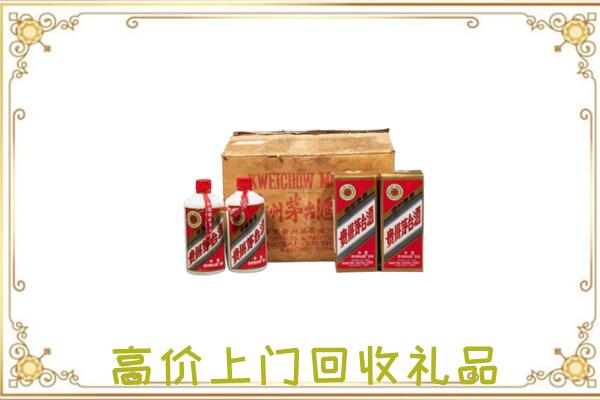 水城附近回收铁盖茅台