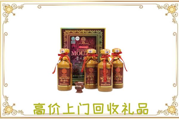 水城附近回收50年茅台