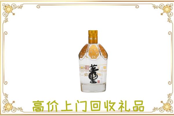 水城周边回收董酒