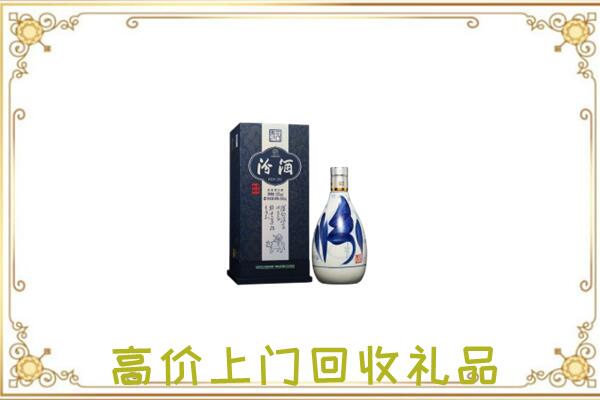 水城周边回收汾酒