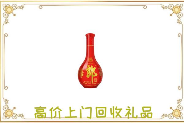 水城附近回收红花郎