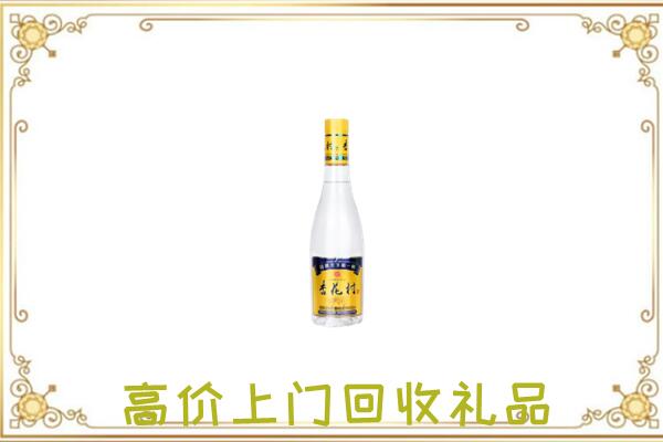 水城周边回收杏花村