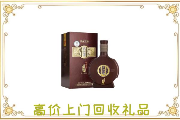 水城周边回收习酒
