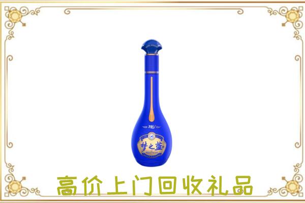 水城周边回收梦之蓝